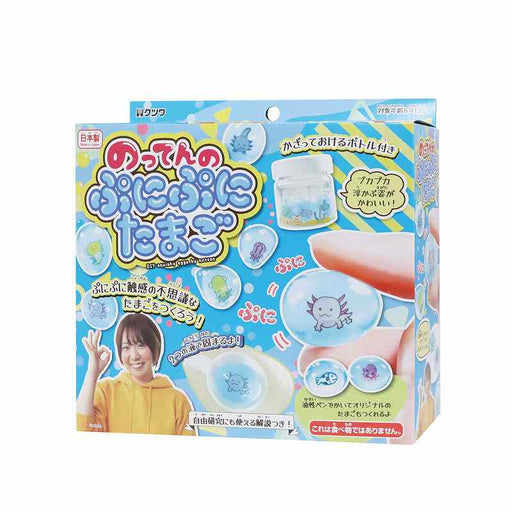 クツワ ぷにぷにたまご PT213C 4901478200175