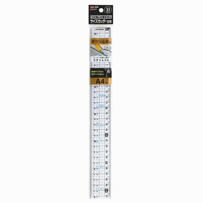 クツワ サイズカッター定規（３１ＣＭ） KB037 4901478202759