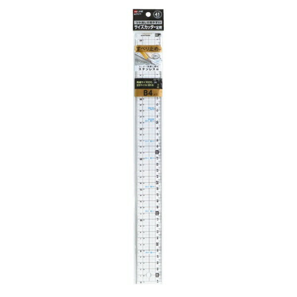 クツワ サイズカッター定規（４１ＣＭ） KB038 4901478202766
