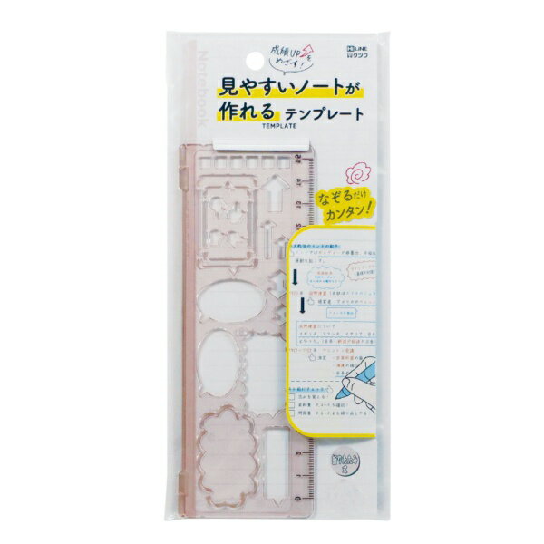 Kutsuwa 易于阅读的笔记模板 KB043PK 4901478202841