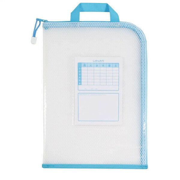 Kutsuwa Школьная сумка Perfect Communication Bag OA014 4901478203213
