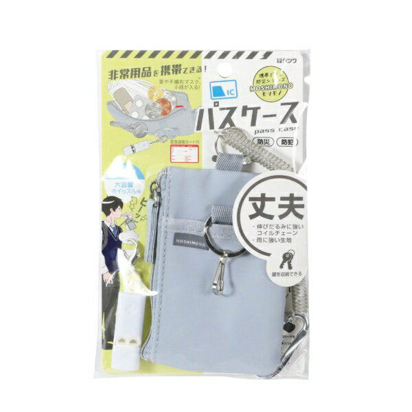 Kutsuwa อุปกรณ์ฉุกเฉินแบบพกพา Pass Case TR123GY 4901478204012 (3 ชุด)