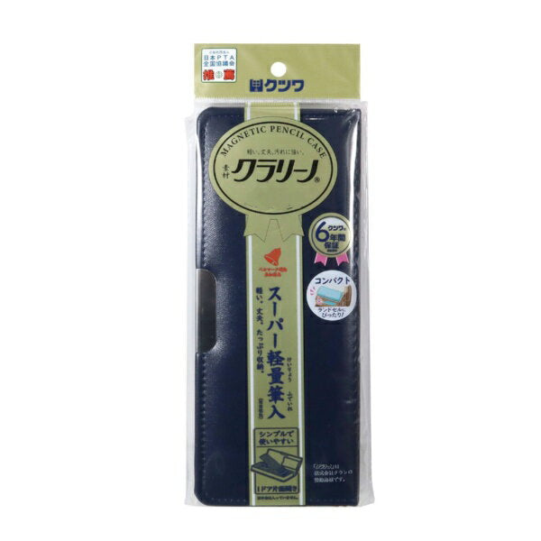 กระเป๋าดินสอ Kutsuwa Clarino CB303NB 4901478204814