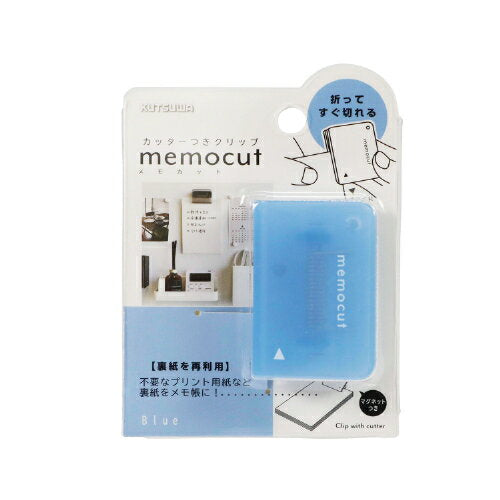 쿠츠와 메모 컷 클립 블루 CC100BL 4901478206986(3세트)