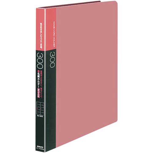 ﾒｲ-F335P DM96806 名刺ホルダー替紙式A4縦 30穴300名収容横入ピンク メイ－F335NP コクヨ 4901480068015（10セット）