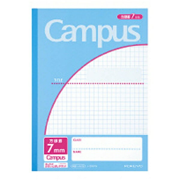 コクヨ　キャンパス用途別７ＭＭ方　ﾉ-30S7B　4901480073002（10セット）