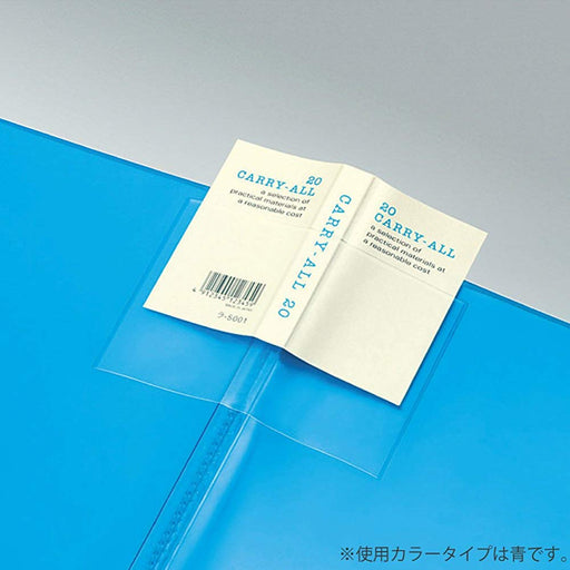コクヨ_クリヤーブックキャリーオールＡ４－Ｓ ﾗ-5001B /4901480120270