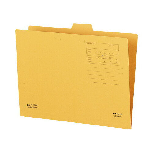 コクヨ １／５カットフォルダー３ヤマＡ４ A4-5F-3 4901480131399（20セット）