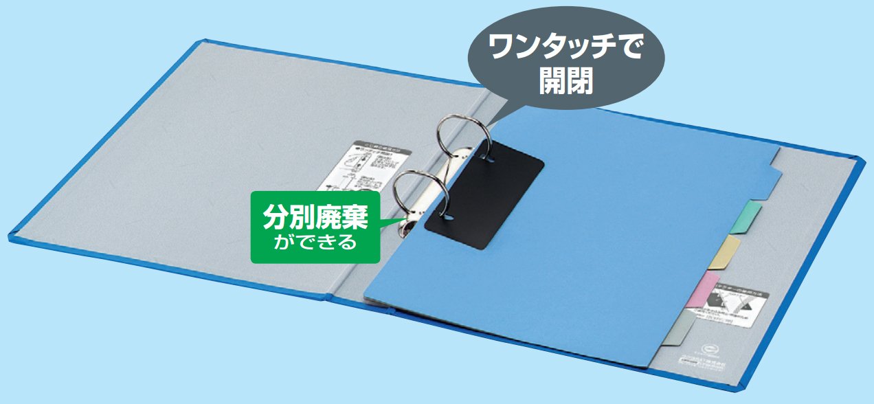 ﾌ-440C AV82443 リングファイルPPフィルム貼表紙A4縦内径39mm 収容シルバー フ－440C コクヨ 4901480190624（10セット）