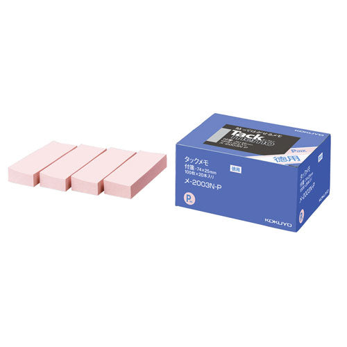 ﾒ-2003-P コクヨ タックメモ徳用付箋タイプ74X25mm ピンク メ-2003N-P コクヨ 4901480193441（10セット）