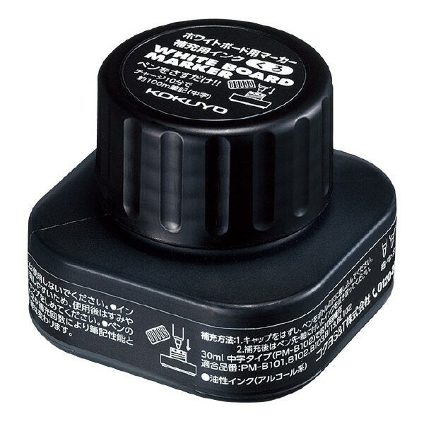 PMR-B10D コクヨ ホワイトボードマーカー補充インク黒 コクヨ 4901480205182（10セット）