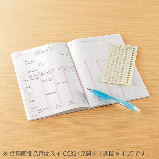 ｽｲ-CC36N コクヨ キャンパス家計簿スリム スイ-CC36 コクヨ 4901480212524