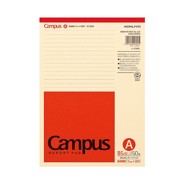 コクヨ 再生紙レポート箋Ｂ５ ﾚ-E50A 4901480248271（10セット）