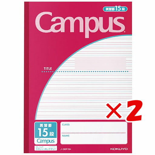 コクヨ キャンパス罫１５段３ＭＭ　 ﾉ-30F15P 4901480319506（10セット）