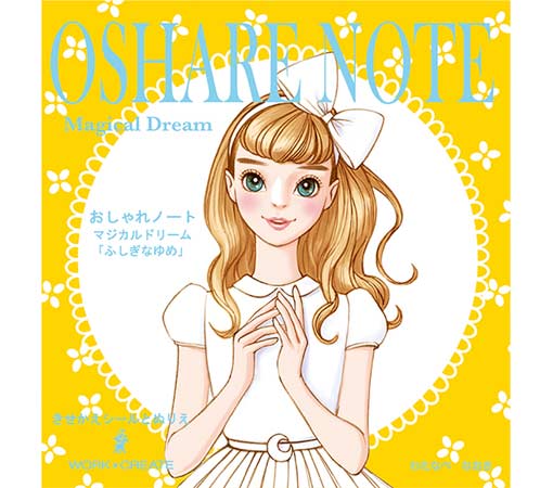 KE-WC51 エホン　オシャレノート　マジカルドリーム KE-WC51 コクヨ 4901480324449（10セット）