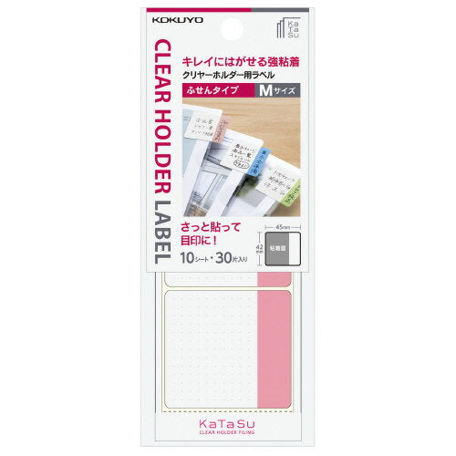 ﾀ-CH12R コクヨ クリヤーホルダー用ラベル KaTaSu (ふせんタイプ)赤 タ-CH12R コクヨ 4901480333366（10セット）