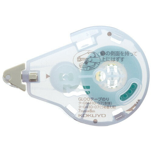 ﾀ-G410-07 コクヨ ｸﾞﾙｰﾃｰﾌﾟのりSﾘﾌｨﾙしっかり コクヨ 4901480345123（10セット）