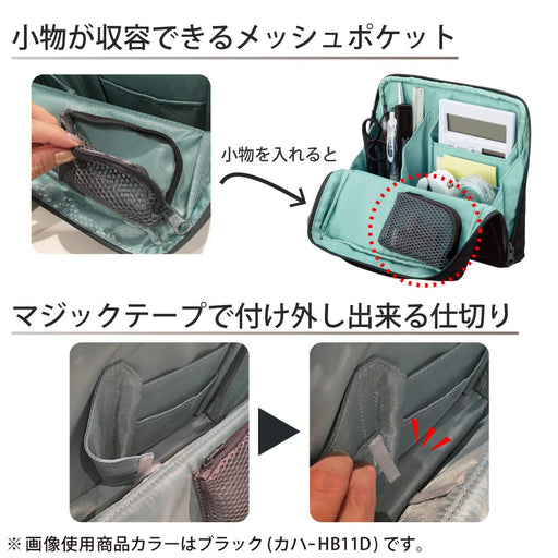 ｶﾊ-HB11D ツールペンスタンド ハコビズ カハHB11D コクヨ 4901480346632（10セット）