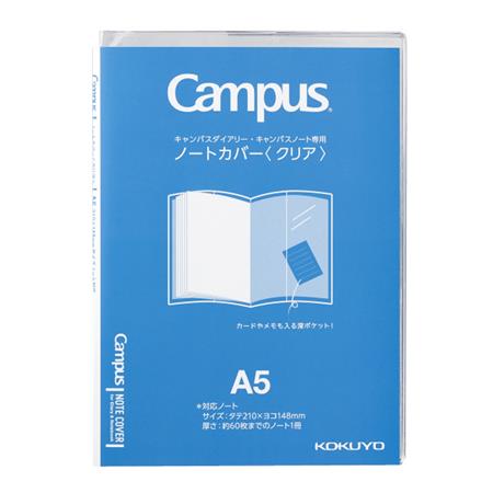 ﾆ-CSC-A5 KOKUYO/コクヨ キャンパスノート・ダイアリー専用ノートカバーA5クリア ニ-CSC-A5 コクヨ 4901480363851（10セット）