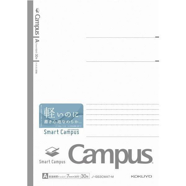 ﾉ-GS3CWAT-M スマートキャンパスA罫 ノ-GS3CWAT-М コクヨ ﾉ-GS3CWAT-M　4901480374932（10セット）