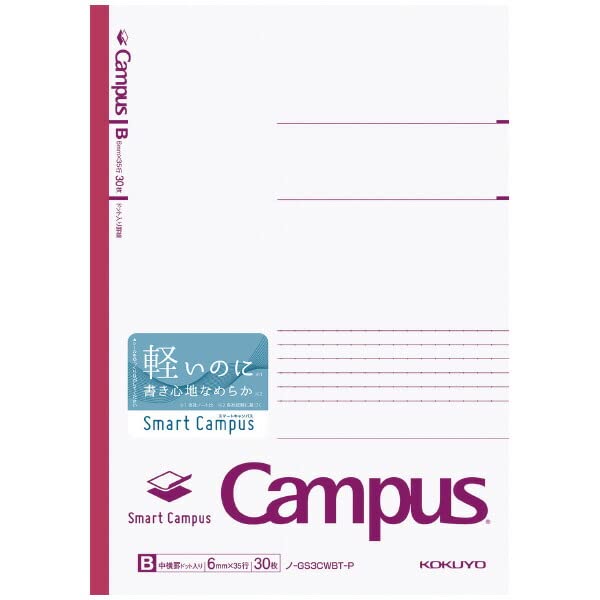 No-GS3CWBT-P القاعدة B للحرم الجامعي الذكي No-GS3CWBT-P KOKUYO No-GS3CWBT-P 4901480374987 (10 مجموعات)
