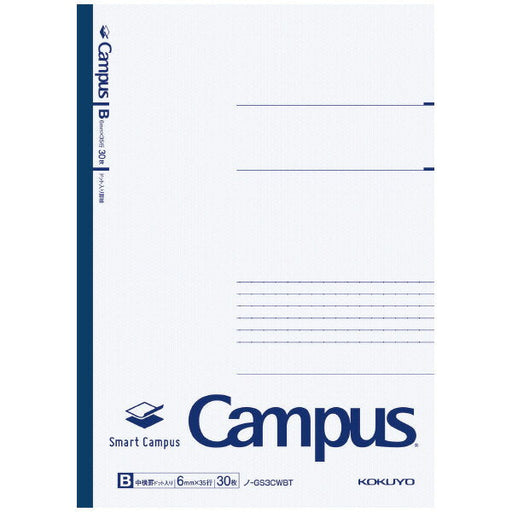 ﾉ-GS3CWBTX5 スマートキャンパスB罫 ノ-GS3CWBTX5 コクヨ ﾉ-GS3CWBTX5　4901480374994（10セット）