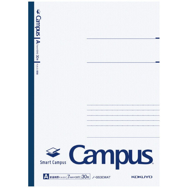 ﾉ-GS3CWATX5 スマートキャンパスA罫 ノ-GS3CWATX5 コクヨ ﾉ-GS3CWATX5　4901480375007（10セット）