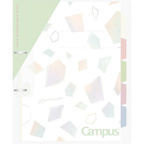 コクヨ ２ケツバインダーＡ４ミネラルカラーＬＧ ﾙ-PP158-L4LG 4901480388243