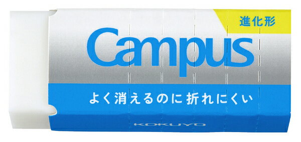 KOKUYO CAM paralelogramo de goma amapola M ESR-C02 4901480395296