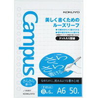 コクヨ ル－ズリ－フ（サラサラ）ＢドツトＡ６ ﾉ-886BT 4901480396668