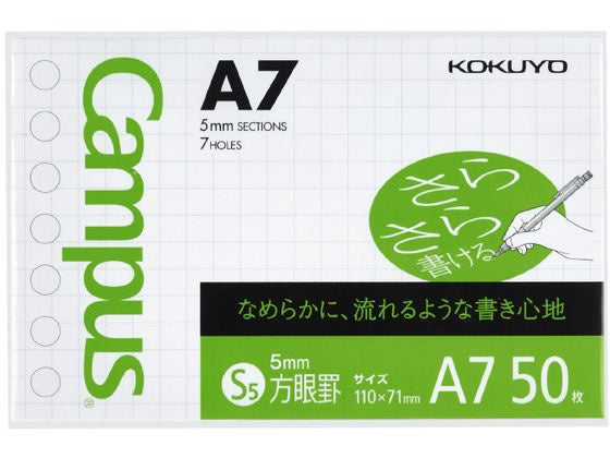 KOKUYO Вкладыш (гладкий) Hougan A7 No-897S-5 4901480396682