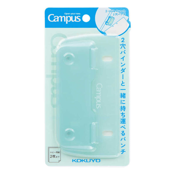 コクヨ キャンパス２ケツパンチグリーン PN-C2G 4901480408477