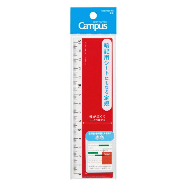 KOKUYO C Ankiyo Sæde Nemonal Jogiaka CL-RM15R 4901480408507