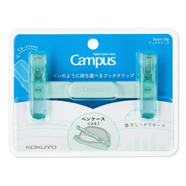 KOKUYO Campus Clip per libri G BC-H01G 4901480408521