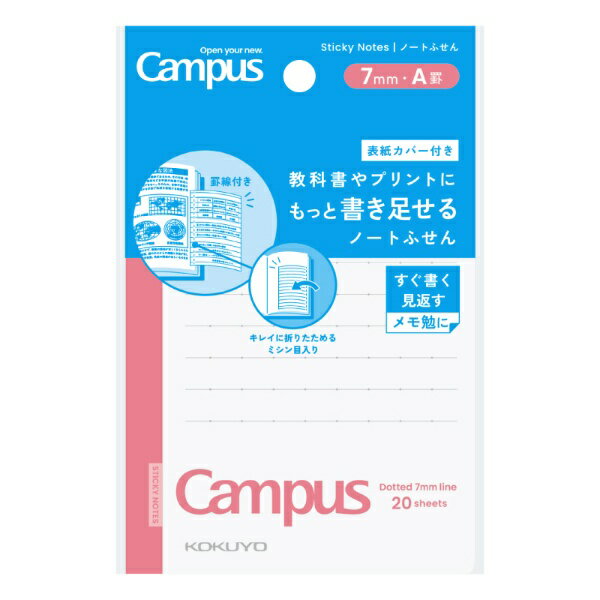 KOKUYO Campus Note Fusen AK ขนาดเล็ก Me-NT102ATH 4901480408798