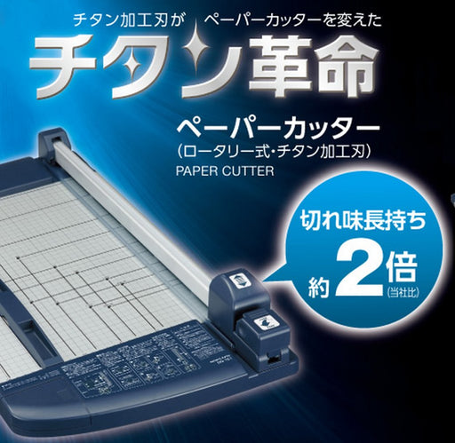 DN-600D コクヨ ペーパーカッター刃受 DN-600D コクヨ 4901480432359（10セット）