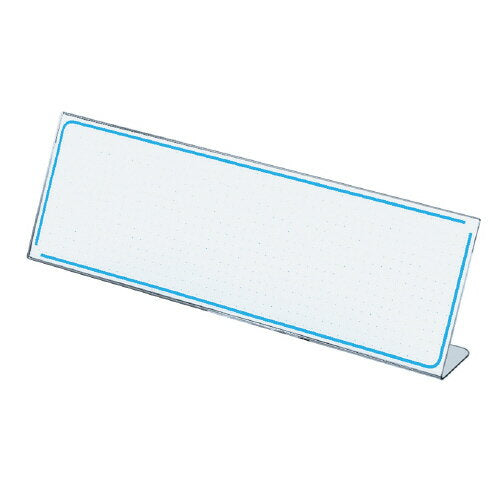 ｶﾄ-9 コクヨ カード立て L型 再生PET板 厚さ1.0寸法80×250 カト-9N コクヨ 4901480450926（10セット）