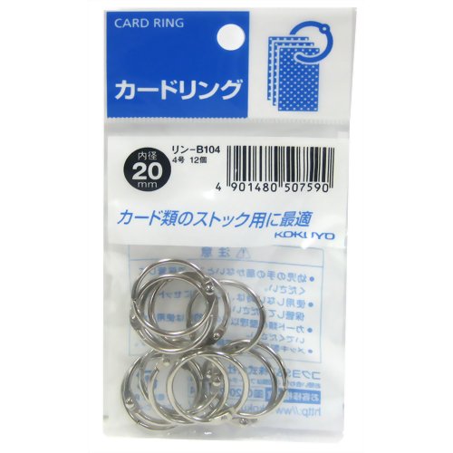 コクヨ カードリング４号 ﾘﾝ-B104 4901480507590