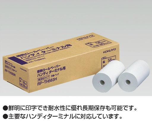 RP-TH583H KOKUYO 感熱ロールペーパー ハンディターミナル用 RP-TH583H コクヨ 4901480586083（10セット）