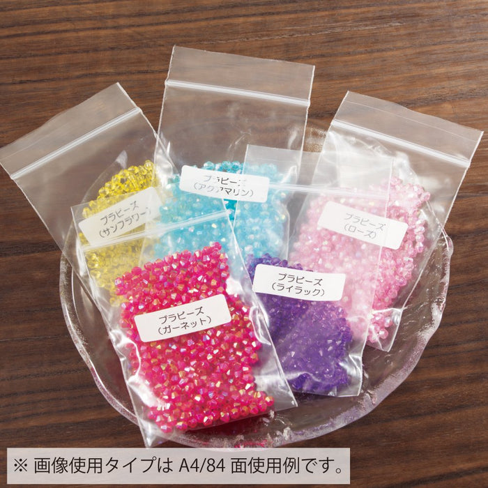 コクヨ　ＬＢＰラベルLBP-F7161100 4901480590264（10セット）