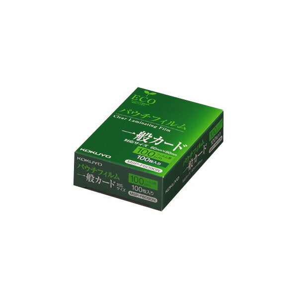 コクヨ パウチフィルムイッパンカードヨウ MSP-F6090 4901480774701