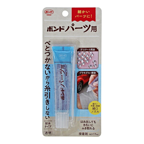 コニシボンド パーツ用 #06039 4901490060399