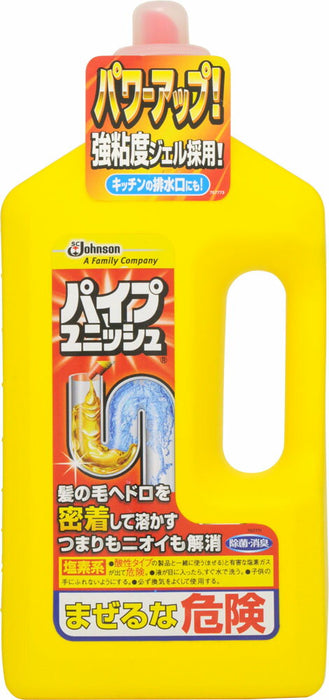 จอห์นสัน ไปป์ ยูนิช เดนส์ เจล 800G 4901609002449