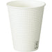 エンボスカップ　ホワイト　９オンス　 48801 サンナップ 4901627048801