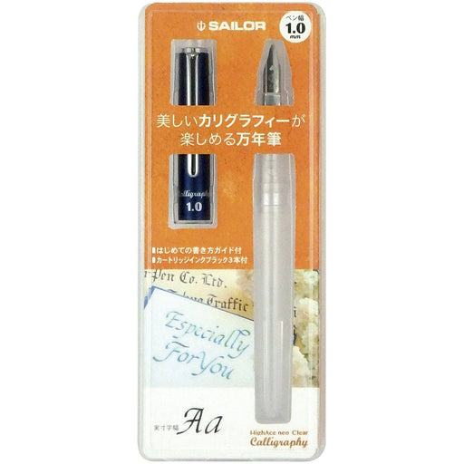 セーラー萬年筆 ハイエースネオクリア カリグラフィー1.0mm 12-0155-100 セーラー万年筆 4901680149033（10セット）
