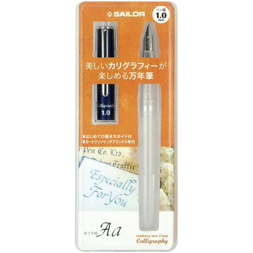 セーラー萬年筆 ハイエースネオクリア カリグラフィー1.0mm 12-0155-100 セーラー万年筆 4901680149033