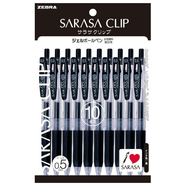 ゼブラ　サラサクリップ０．５黒１０本　　P-JJ15-BK10  4901681376810（10セット）