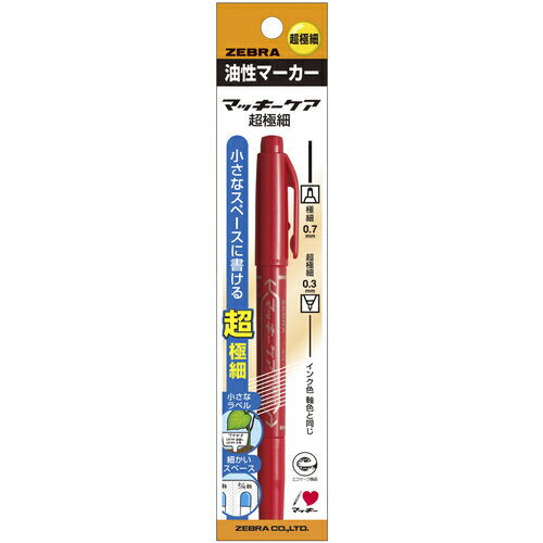 P-YYTH3-R ゼブラ マッキーケア P-YYTH3-R ゼブラ 4901681551330（10セット）