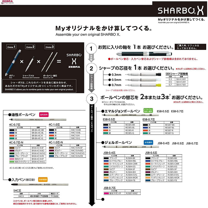 ゼブラ シャーボＸ　ＳＴ３　ホンタイ　 SB14-BK 4901681631216（10セット）