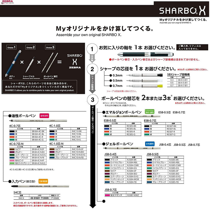 ゼブラ シャーボＸ　ＳＴ３　ホンタイ　 SB14-BK 4901681631216